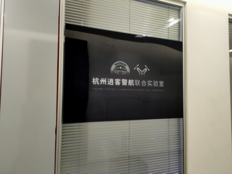 公司图片2